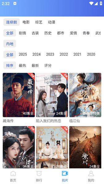 彩虹视频截图1