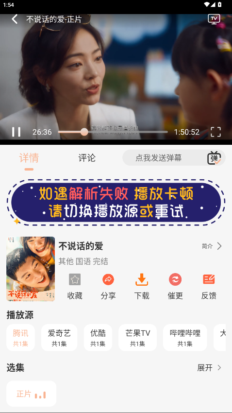 大众影视截图2