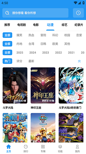 云朵4K截图1