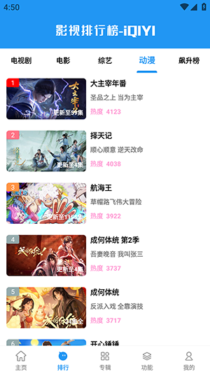 云朵4K截图2