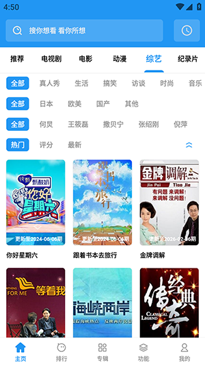 云朵4K截图3