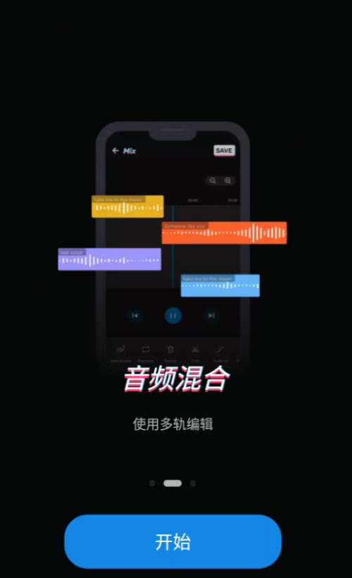 Ringtone Maker截图1