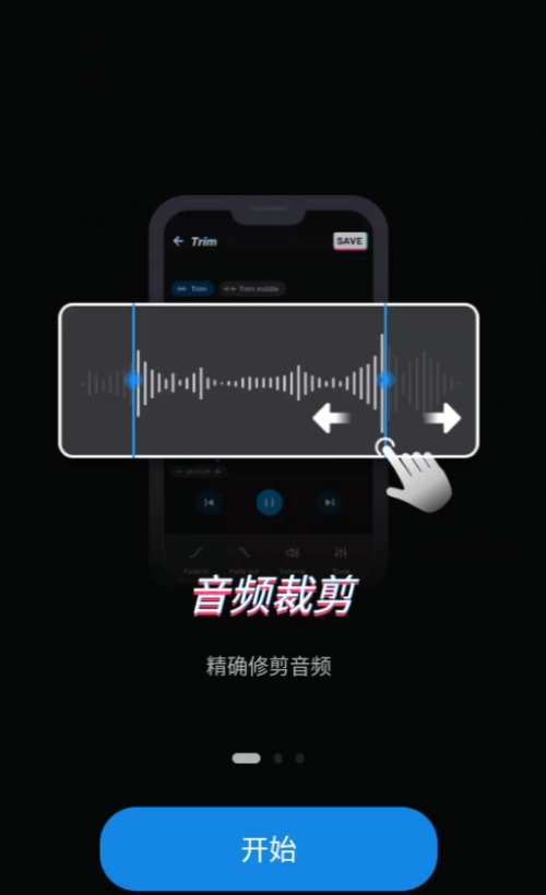 Ringtone Maker截图2