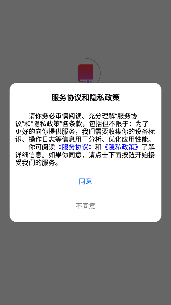 红卷乐读截图1