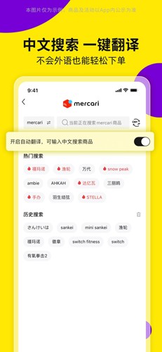 日淘市集截图1