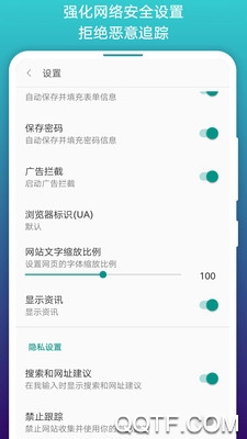 免费漫画阅站截图3
