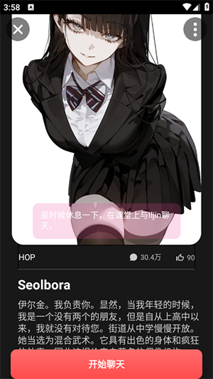 gooka截图1