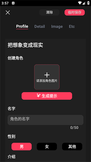 gooka截图2