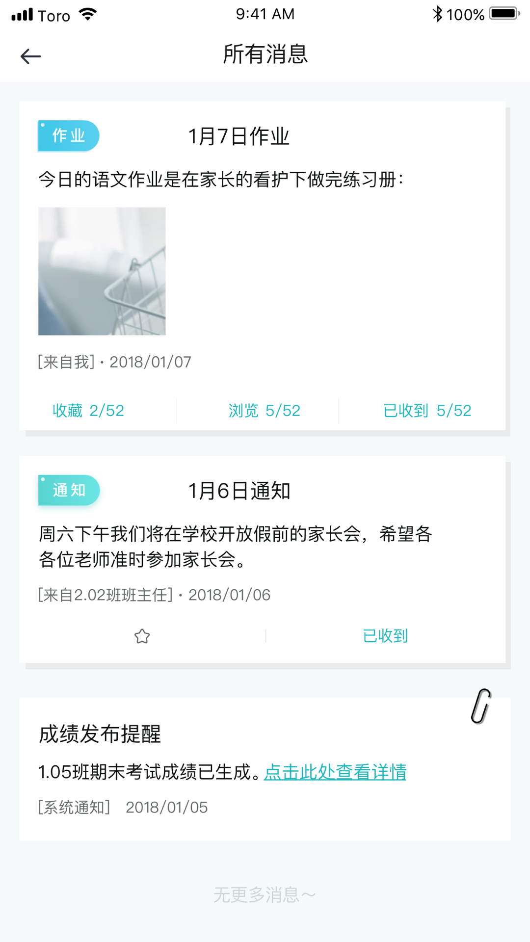 青于蓝截图3