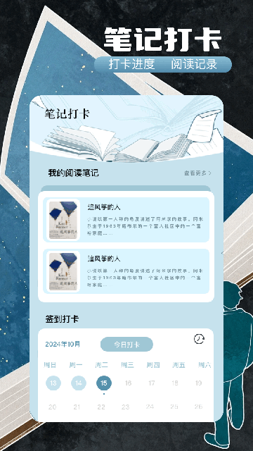 第一版主官方正版截图1