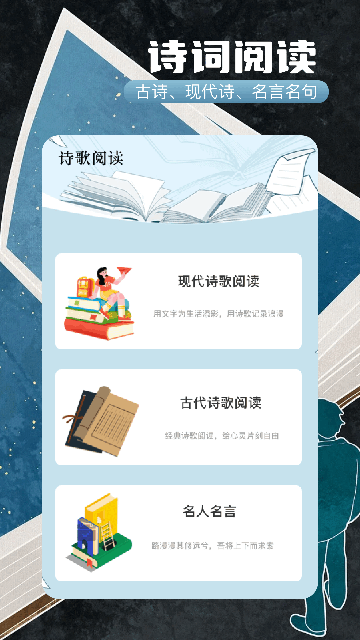 第一版主官方正版截图3