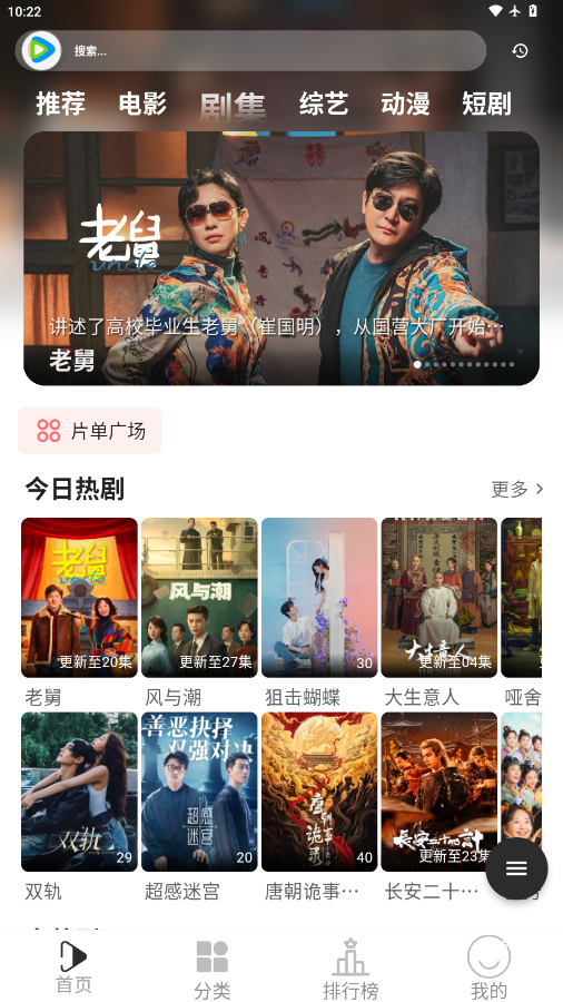 听心视频截图1