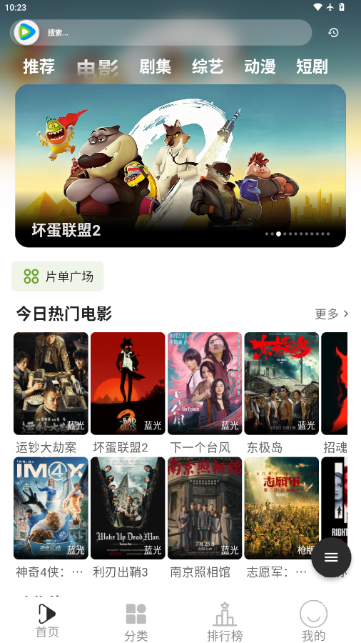 听心视频截图3