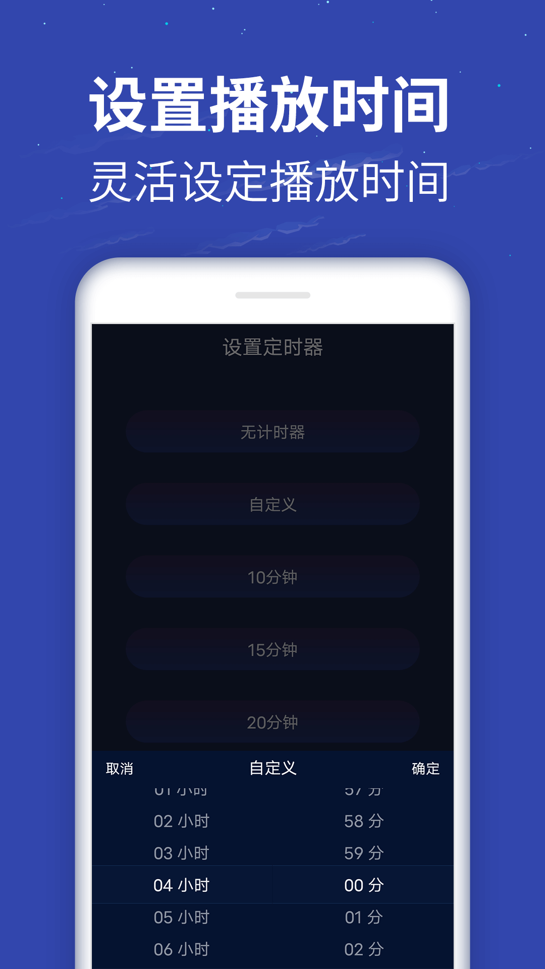 蜗牛睡眠旧版截图1