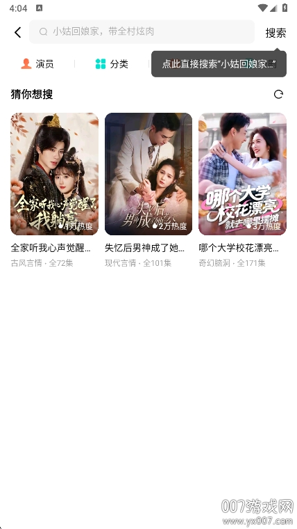 木叶免费短剧截图1