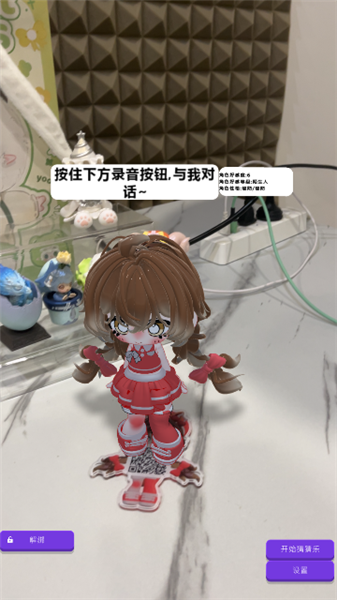 哇咕星星桌宠截图1