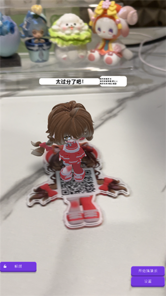 哇咕星星桌宠截图3
