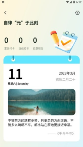 数大仙考研截图2