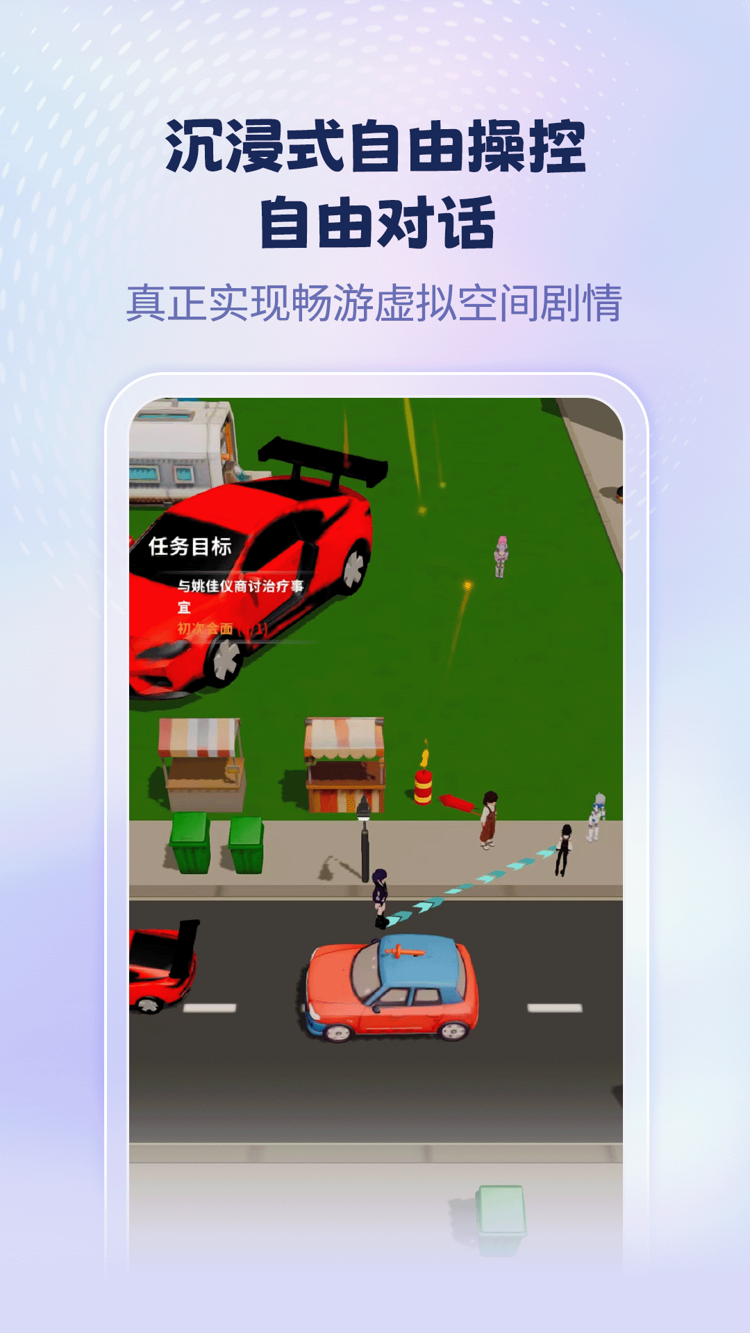 宇宙大派队截图1