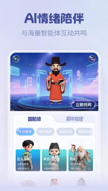 宇宙大派队截图2