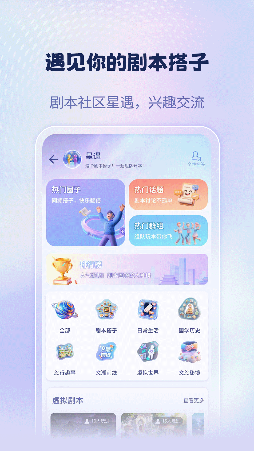 宇宙大派队截图3