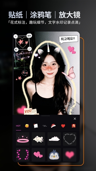 畅图截图1