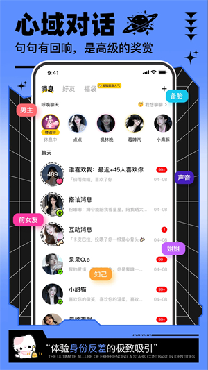 呼叫小狗截图3