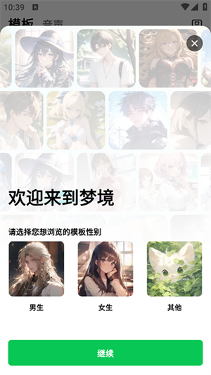 小绿蝶FLAI截图2