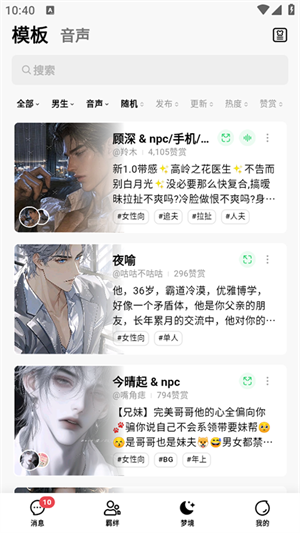 小绿蝶FLAI截图3