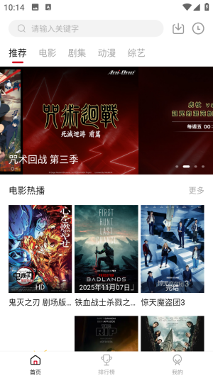 voflix截图3