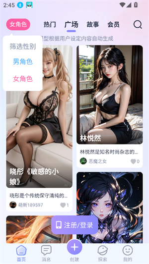 言途ai截图3