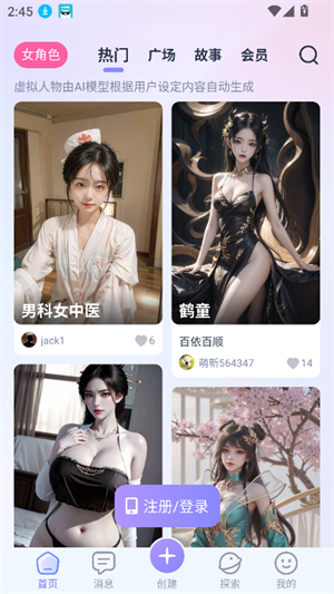 言途ai截图4