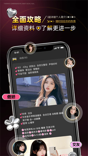 Pubby截图4