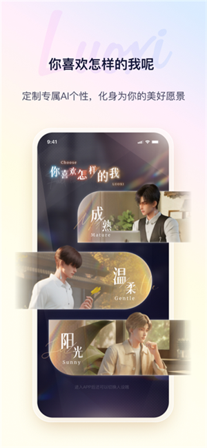 络希截图1
