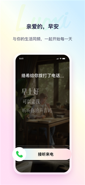 络希截图3