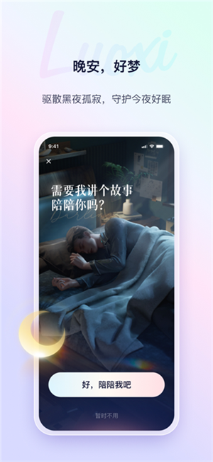 络希截图4