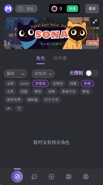 mufy截图1