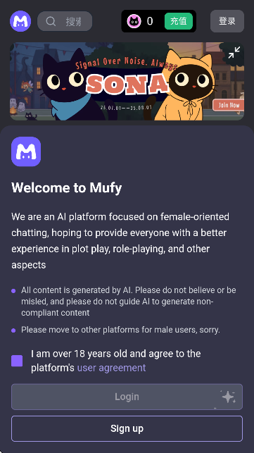 mufy截图4