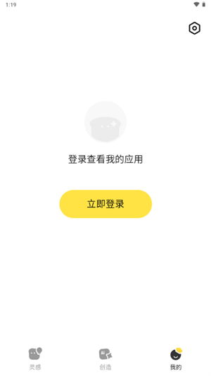 吐司截图1