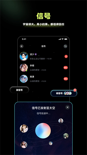 漫糖截图1