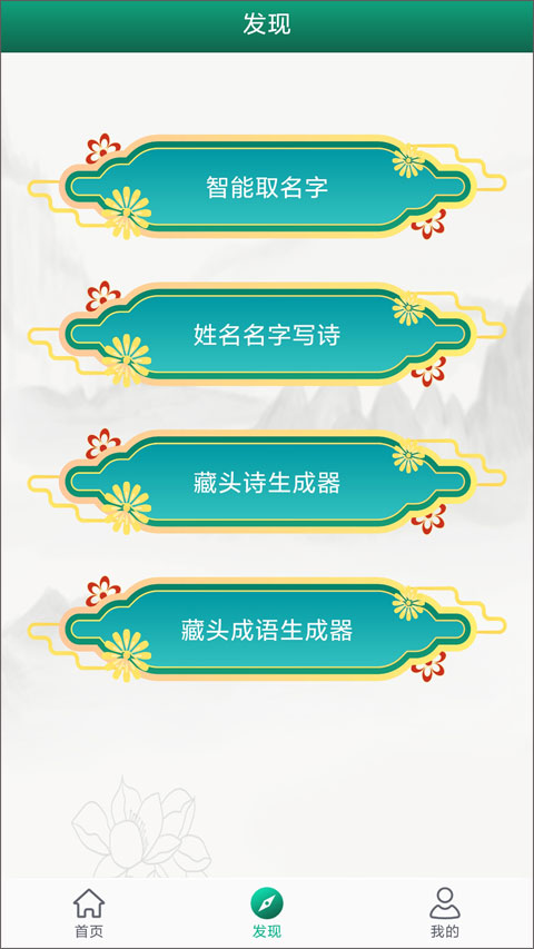 妙笔签名设计截图4