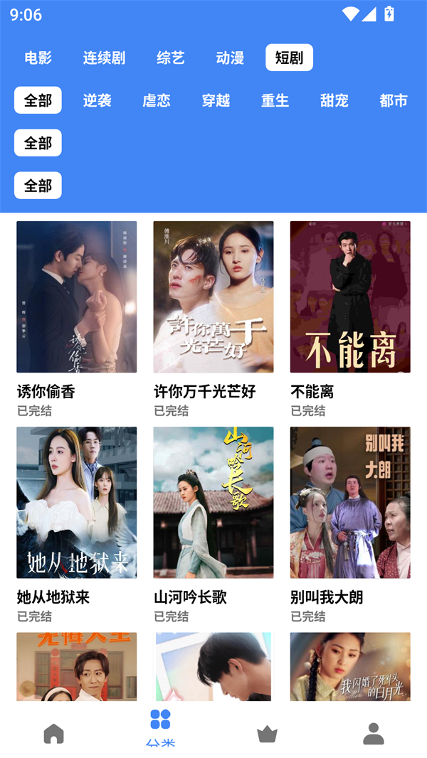 零一视频截图1