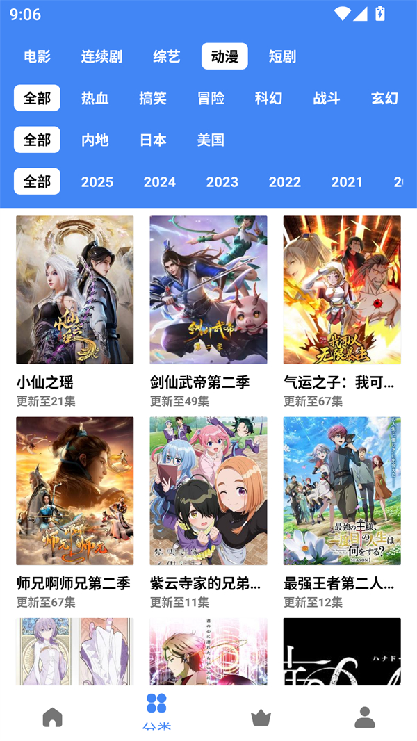 零一视频截图2