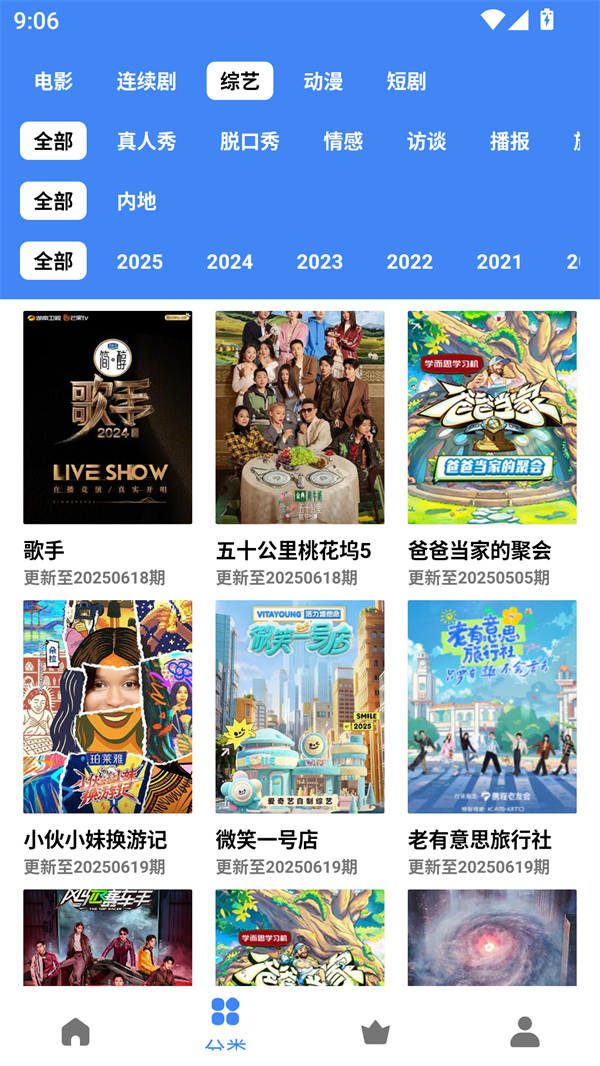 零一视频截图3