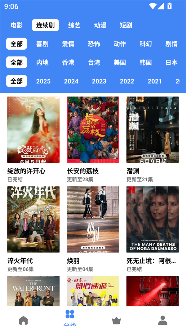 零一视频截图4