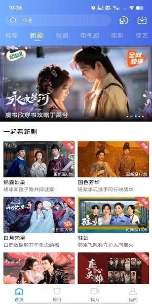 海洋视频截图1