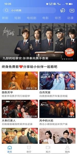 海洋视频截图2