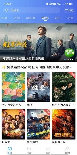 海洋视频截图3