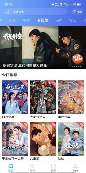 海洋视频截图4