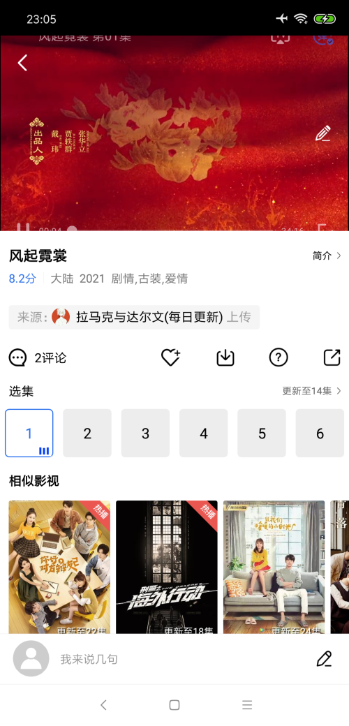 大海视频截图2